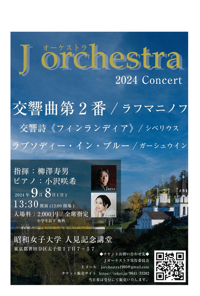 ♪卒業記念 東京大學法學部　昭和三十七年三月